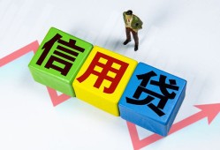 深圳8贷款银行-深圳8小额贷款公司-深圳8贷款包过当天放款