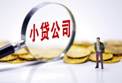 深圳8正规身份证贷款-深圳8个人借贷放款-深圳8贷款信用贷款