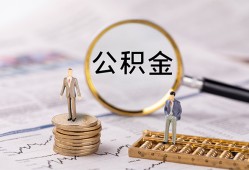 深圳8哪里有民间借贷-深圳8小额空放-深圳8小额贷款当天放款