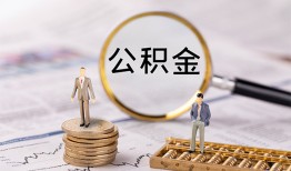 深圳8哪里有民间借贷-深圳8小额空放-深圳8小额贷款当天放款
