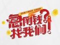 深圳8个人放水-深圳8私人借贷好吗-深圳8私借空放免费上门