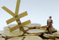 深圳8私人正规借贷-深圳8个人借钱长期-深圳8私人消费贷款