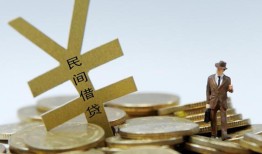 深圳8私人正规借贷-深圳8个人借钱长期-深圳8私人消费贷款