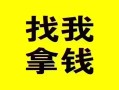 深圳8信用贷款哪家好-深圳8个人放空借贷-深圳8私借空放先息后本