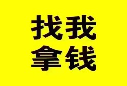 深圳8信用贷款哪家好-深圳8个人放空借贷-深圳8私借空放先息后本