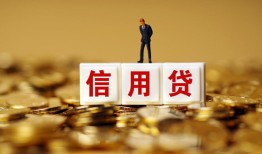 深圳8私人放款联系方式-深圳8私借上门放款-深圳8私人借钱短借微信号