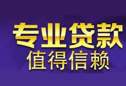 深圳8身份证贷款-深圳8无抵押小额贷款-深圳8小额信用贷款