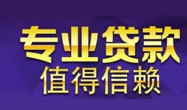 深圳8身份证贷款-深圳8无抵押小额贷款-深圳8小额信用贷款