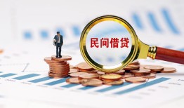 深圳8个人信用贷款-深圳8短期空放小额贷款-深圳8私人借钱长期