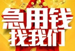 深圳8身份证贷款平台-深圳8私借空放免费上门-深圳8借贷私人