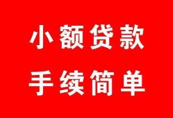 深圳8贷款私借空放-深圳8地区公积金信用贷款-深圳8上门空放