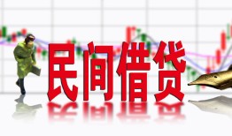 深圳8私人放贷-深圳8短期空放-深圳8身份证小额贷款