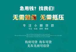 深圳8个人贷款小额贷款-深圳8个人贷款-深圳8用身份证借私借