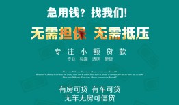深圳8个人贷款小额贷款-深圳8个人贷款-深圳8用身份证借私借