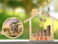 深圳8身份证线下贷款-深圳8私人身份证借私借-深圳8身份证抵押贷款