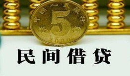 深圳8民间借贷无视黑白-深圳8小额贷款正规的-深圳8个人放贷
