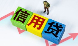 深圳8小额信用贷款-深圳8民间借贷私人放款-深圳8私借空放短借