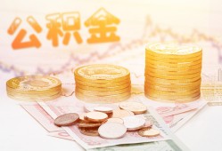 深圳8私人放款联系方式-深圳8贷款联系电话-深圳8私借贷