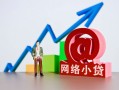 深圳8私借空放直接上门-深圳8私人借钱-深圳8民间个人借贷