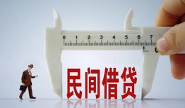 深圳8哪里可以民间借贷-深圳8个人借贷-深圳8个人空放二次私借
