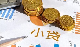深圳8哪里可以借私借-深圳8短借急用钱-深圳8私人工程贷款