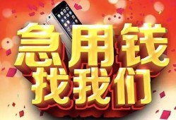 深圳8民间贷款-深圳8私借空放先息后本-深圳8信用贷款