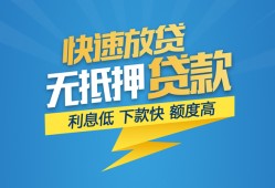 深圳8短期空放-深圳8私借空放先息后本-深圳8应急贷款