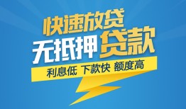 深圳8短期空放-深圳8私借空放先息后本-深圳8应急贷款