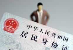 深圳8哪里可以借钱-深圳8个人借贷-深圳8快速借私借