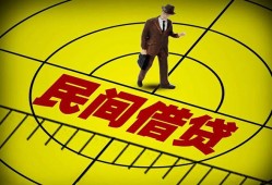 深圳8短拆短借-深圳8私人放款联系方式-深圳824小时上门放款