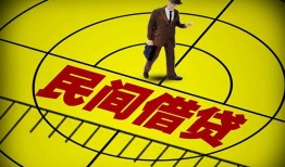 深圳8短拆短借-深圳8私人放款联系方式-深圳824小时上门放款