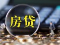 深圳8私借空放短借-深圳8小额贷款贷款-深圳8本地身份证贷款