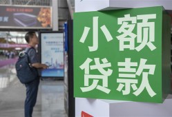 深圳8短借私人-深圳8信用贷款办理-深圳8民间贷款