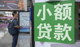 深圳8短借私人-深圳8信用贷款办理-深圳8民间贷款