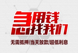 深圳8私人身份证贷款-深圳8私人放款联系方式-深圳8身份证贷款平台