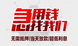 深圳8民间小额借贷-深圳8哪里可以借钱-深圳8哪里有小额贷款