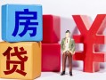 深圳8哪里可以借钱-深圳8全天候办理借款-深圳8私人空放联系方式