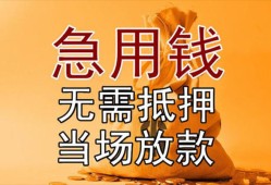 深圳8正规短借-深圳8私借短借-深圳8信用贷款哪家好