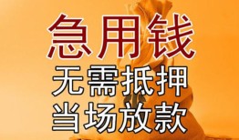 深圳8正规短借-深圳8私借短借-深圳8信用贷款哪家好