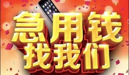 深圳8私借上门放款-深圳8私人贷款-深圳8生意贷
