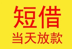 深圳8民间小额借贷-深圳8民间大额借贷-深圳8私借空放短借