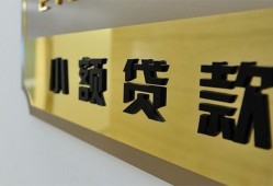 深圳8二次抵押贷款-深圳8民间借贷-深圳8正规短借
