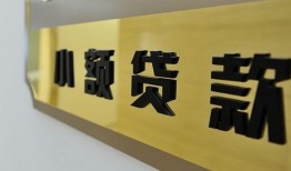 深圳8二次抵押贷款-深圳8民间借贷-深圳8正规短借