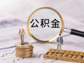 深圳8私人借贷私借-深圳8私借上门放款-深圳8借贷个人