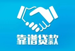 深圳8哪里有小额贷款-深圳8私人放空借贷-深圳8空放私借民间借贷
