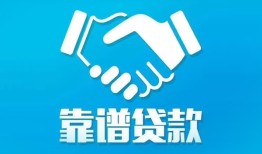 深圳8哪里有小额贷款-深圳8私人放空借贷-深圳8空放私借民间借贷