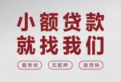 深圳8私借空放当场拿钱-深圳8快速借钱-深圳8短借公证