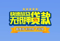 深圳8社保信用贷款-深圳8个人小额贷款-深圳8身份证办理贷款
