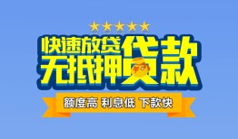 深圳8社保信用贷款-深圳8个人小额贷款-深圳8身份证办理贷款