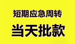 深圳8民间借贷无抵押-深圳8私人身份证贷款-深圳8身份证借私借